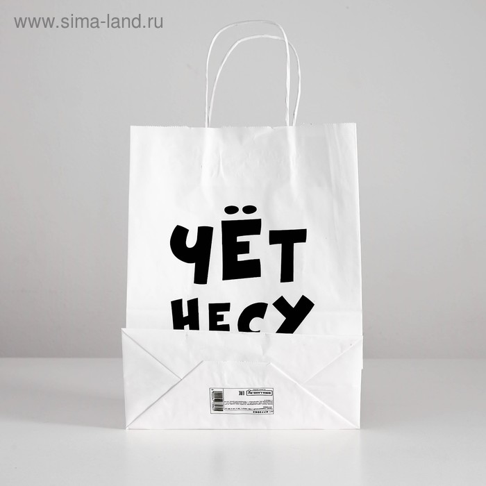 

Пакет подарочный «Чёт несу», 24 х 10,5 х 32 см