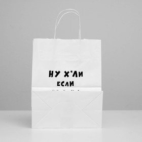 

Пакет подарочный с приколами «Если праздник», 24 х 14 х 30 см