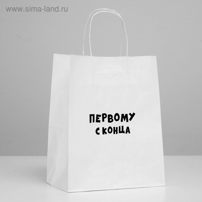 

Пакет подарочный с приколами «Первому с конца», 24 х 14 х 30 см