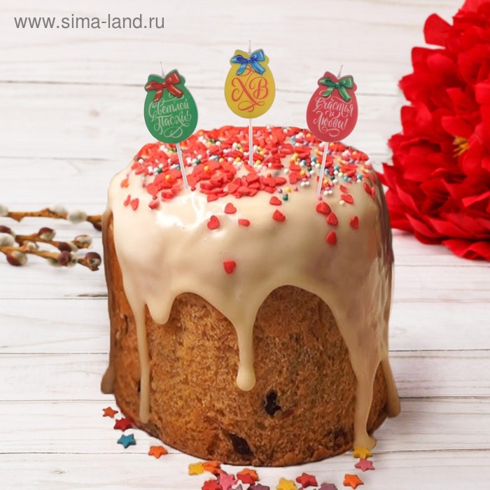Пасхальные свечи  Сима-Ленд Пасхальный набор свечей для кулича «Светлой Пасхи!»