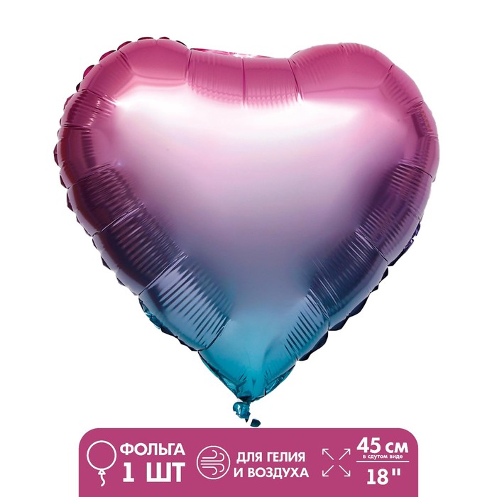 Шар фольгированный 18 «Сердце», цвет розовый шар фольгированный 18 свадебное сердце цвет голубой