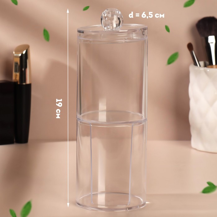 фото Органайзер для хранения ватных палочек и дисков, с крышкой, 2 съёмные секции, 6,5 × 19 см, в картонной коробке, цвет прозрачный queen fair