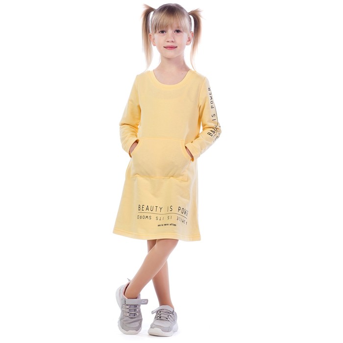 Платье детское Beauty is power, рост 104 см, цвет жёлтый