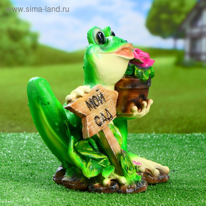 фото Садовая фигура "лягушка с табличкой мой сад" 29х19х30см хорошие сувениры