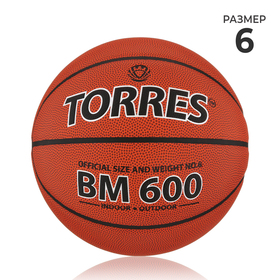 Мяч баскетбольный Torres BM600, B10026, размер 6 от Сима-ленд
