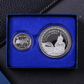 

Набор монет подарочный «Новосибирск», 2 шт