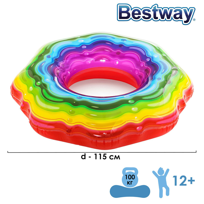 Круг для плавания Rainbow Ribbon, d=115 см, от 12 лет, 36163 Bestway круг для плавания фрукты от 12 лет микс 36121 bestway