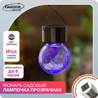 Миниатюра