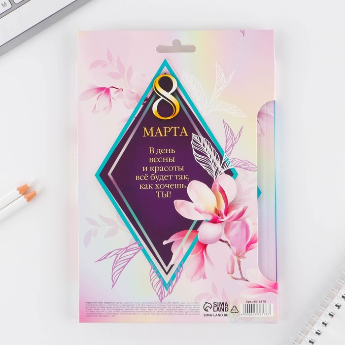 Набор: ежедневник и ручка  "8 марта  орхидея в ромбе"