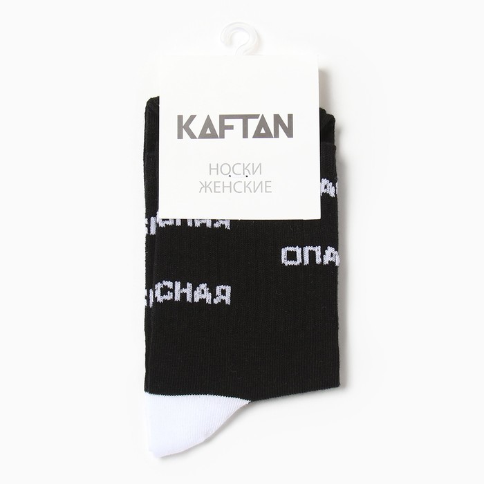 Носки KAFTAN "Опасная" р. 36-40 (23-25 см), чёрный