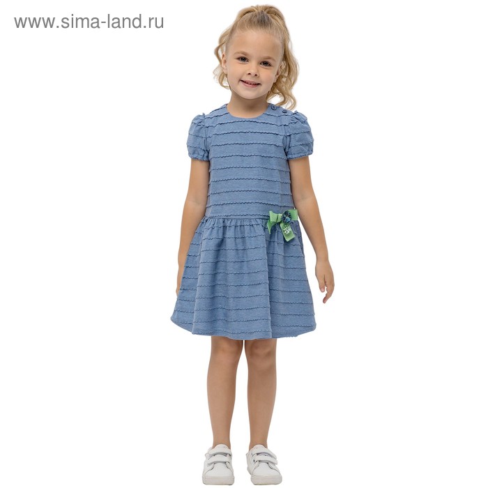 фото Платье для девочек, рост 104 см, цвет синий карамелли
