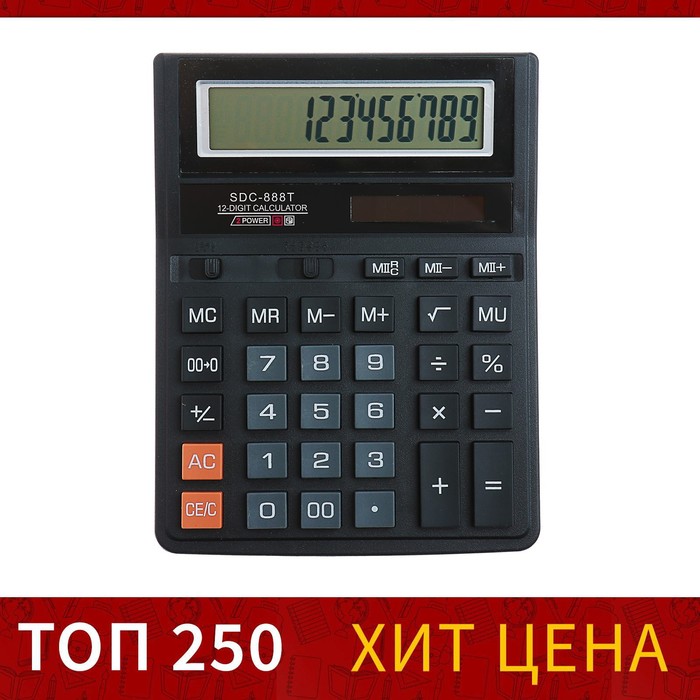 

Калькулятор настольный, 12-разрядный, SDC-888T, питание от батарейки