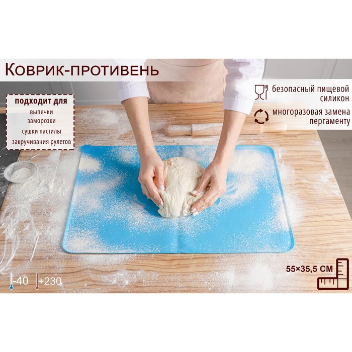 

Силиконовый коврик «Лапка», 55,1×35,5 см, цвет МИКС