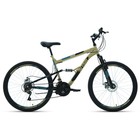 Велосипед 26" Altair MTB FS 2.0 disc, 2020, цвет бежевый/чёрный, размер 16" Велосипед 26" Altair MTB FS 2.0 disc, 2020, цвет бежевый/чёрный, размер 16"