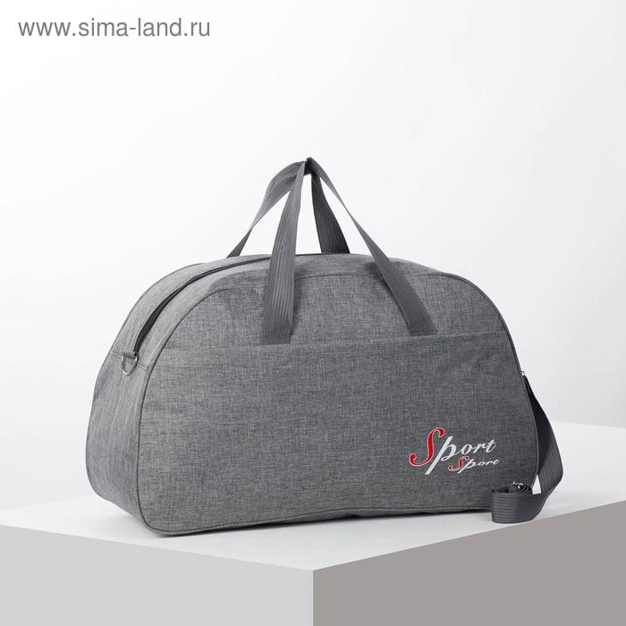 фото Сумка спортивная, отдел на молнии, наружный карман, длинный ремень, цвет серый