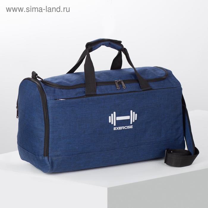 фото Сумка спортивная, отдел на молнии, 3 наружных кармана, регулируемый ремень, цвет синий