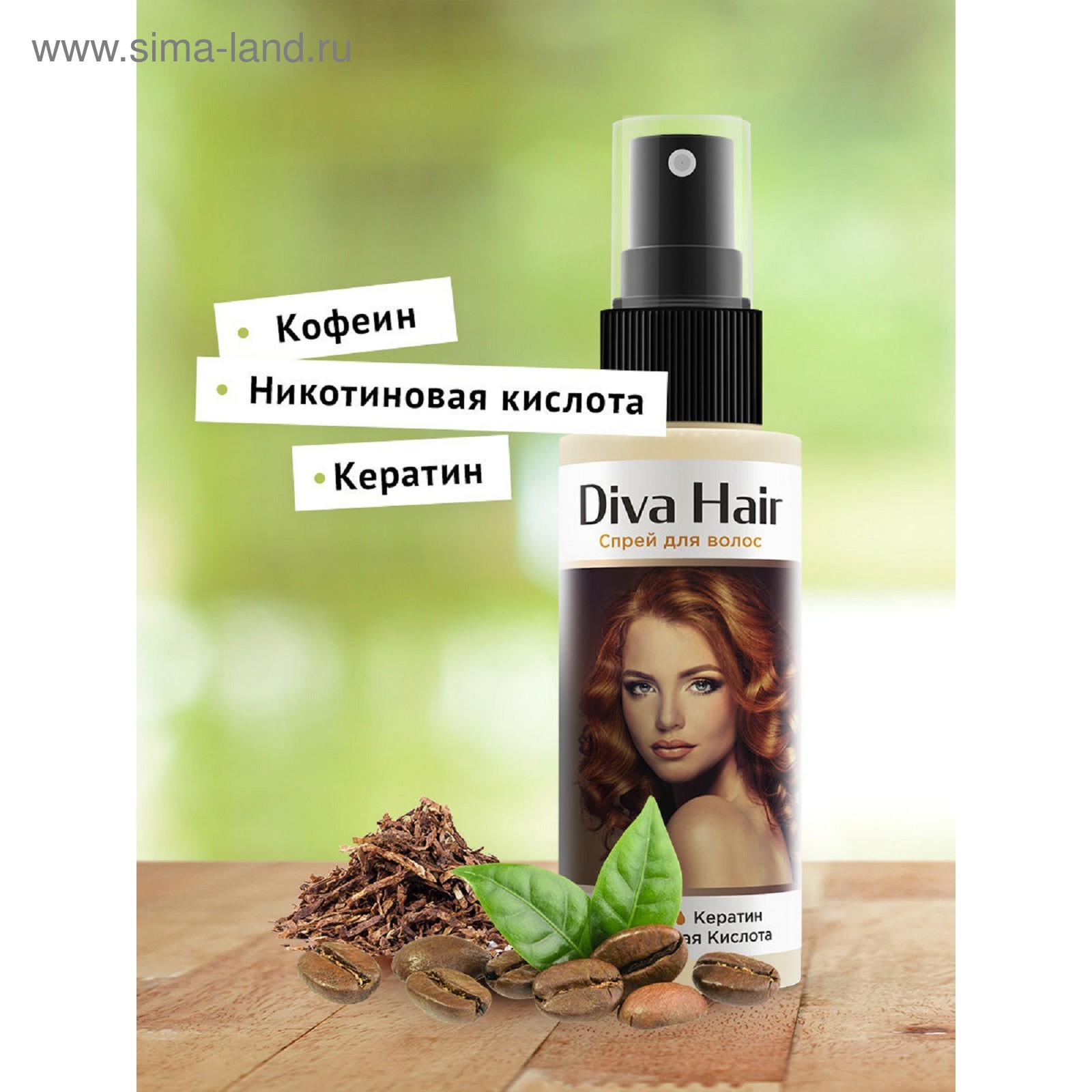 Дива маска для волос