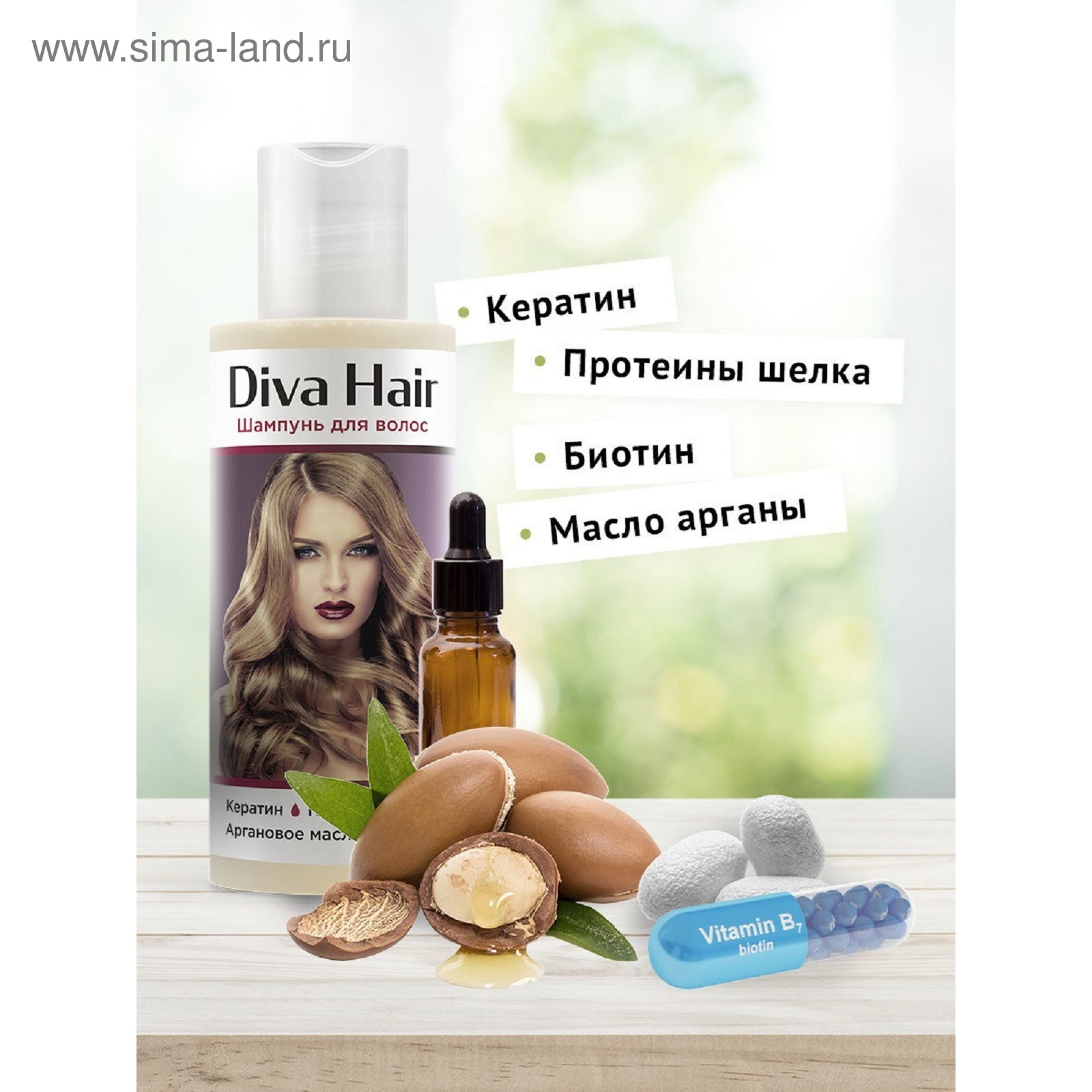 Дива маска для волос