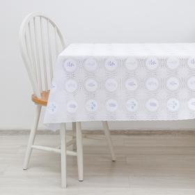 

Клеёнка ажурная Lace «Флора», ширина 137 см, рулон 20 метров
