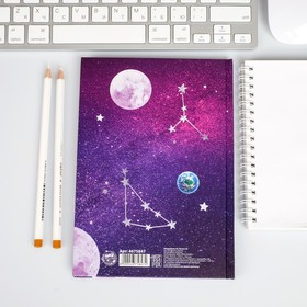 

Ежедневник "Space chic" А5, 80 листов