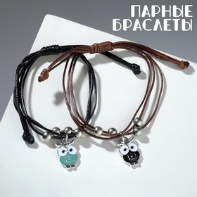 Браслеты "Неразлучники" совы, цвет чёрный, L=12,5 см