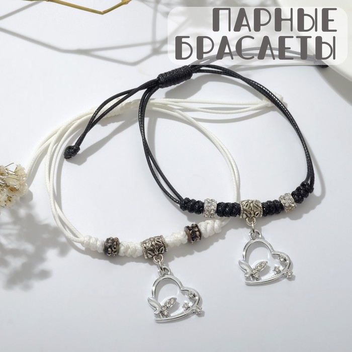 

Браслеты «Неразлучники» сердечки, цвет чёрно-белый, 12,5 см
