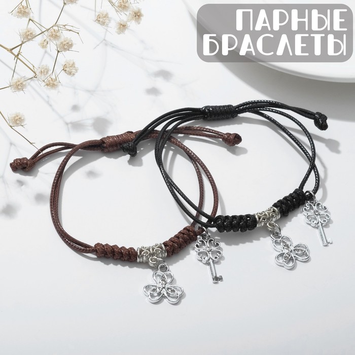 

Браслеты «Неразлучники» цветок, цвет чёрно-коричневый, L=12,5 см