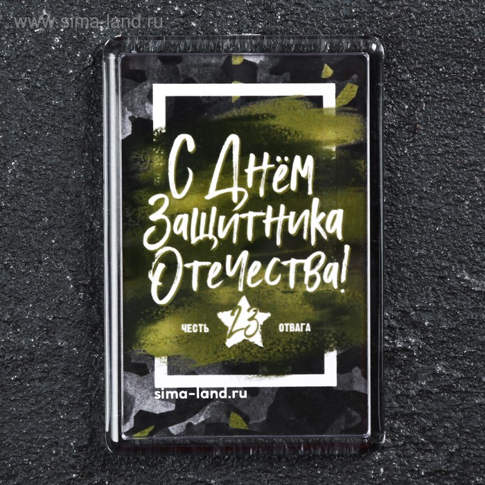 

Магнит акрил "23 февраля. Защитник" 5х7,5 см