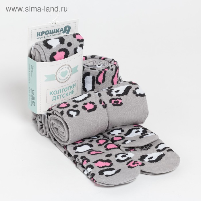 

Колготки Крошка Я «Гепард», цвет серый, рост 86-92 см