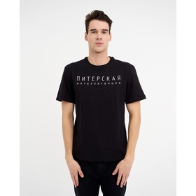 

Футболка KAFTAN «Питерская интеллигенция», р. S (46), цвет чёрный