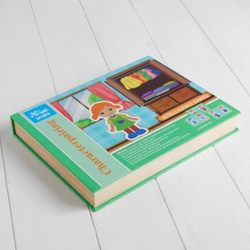 

Магнитный конструктор «Одень человека» 3,5×26,5×20,5 см