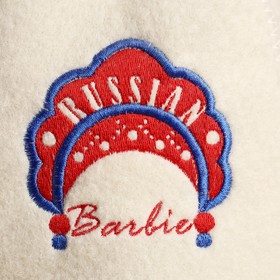 

Шапка для бани с вышивкой "Barbie" кокошник