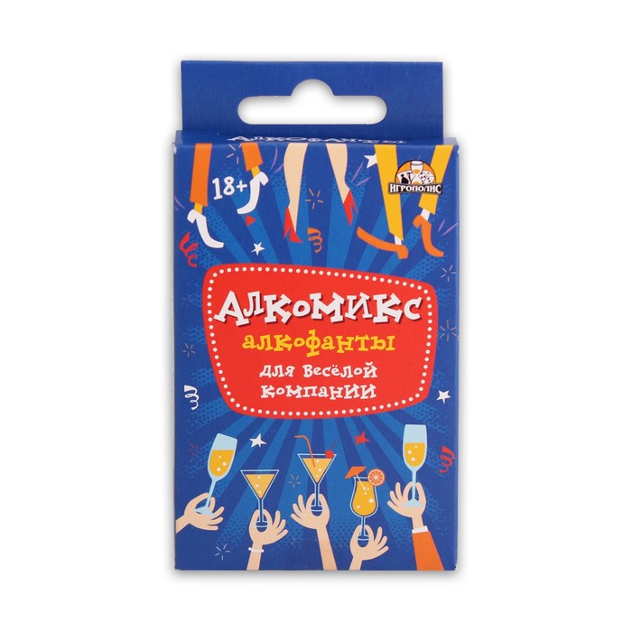

Карточная игра для весёлой компании с фантами "Алкомикс", 32 л