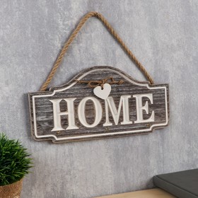 

Крючки декоративные дерево "Home с сердечком" 15х30х1,5 см