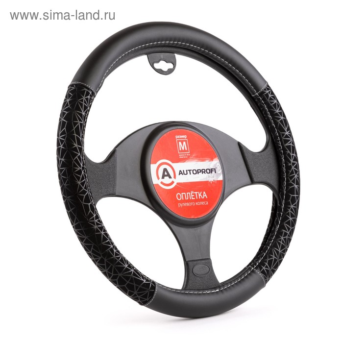 

Оплётка руля Autoprofi, экокожа, 2 вставки из флока с узором, чёрый, размер М, 37-39 см