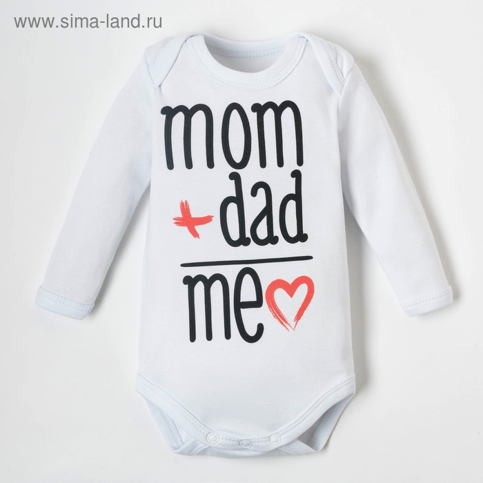 

Боди Крошка Я "Mom+Dad", белый, рост 86-92 см