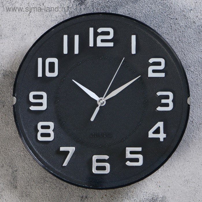 Часы настенные Лесли, d-20 см, плавный ход