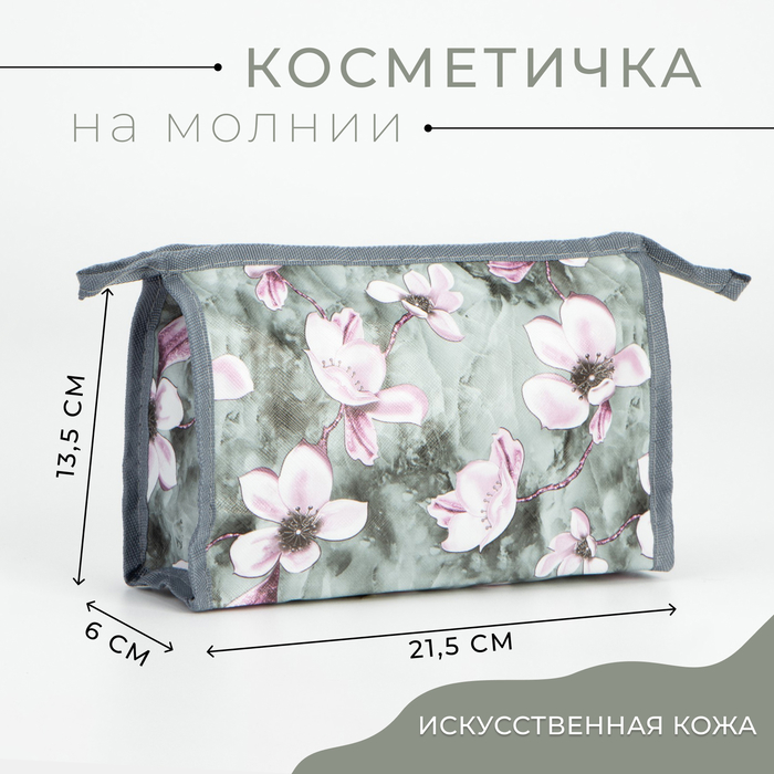 фото Косметичка треугольная, отдел на молнии, цвет серый