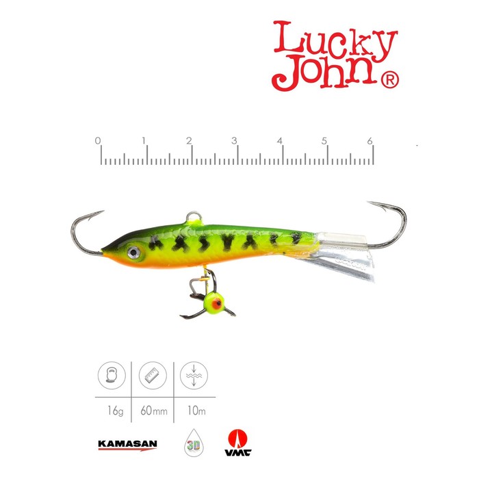 фото Балансир lucky john classic 6, 6 см, 18 г, цвет 20
