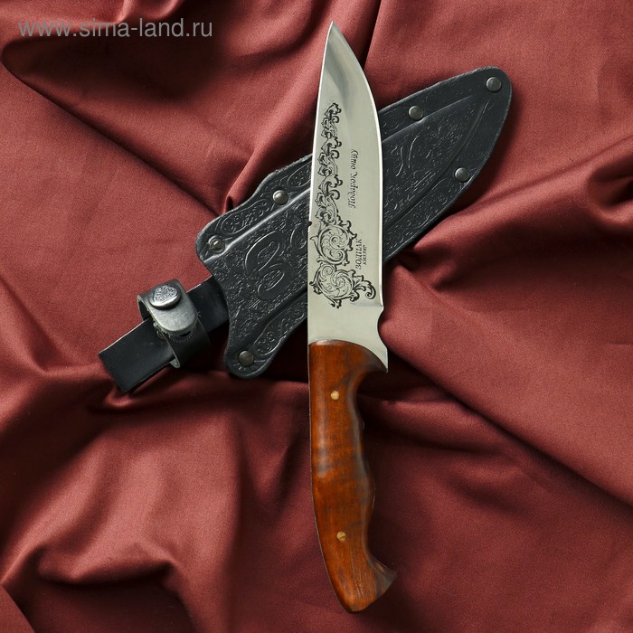 Нож кавказский, туристический Зодиак с ножнами, сталь - 40х13, вощеный орех, 14.5 см нож кавказский зубр с ножнами сталь 65х13 рукоять граб