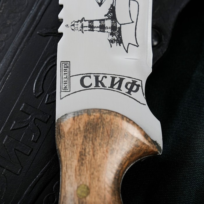 Нож туристический "Скиф" вощеный орех, сталь 40х13