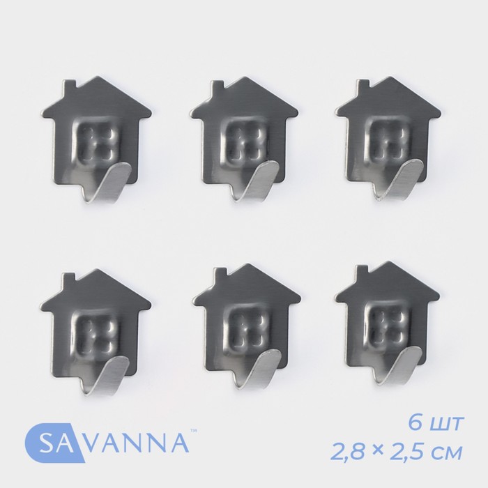 Крючки самоклеящиеся SAVANNA «Дом», 6 шт цена и фото