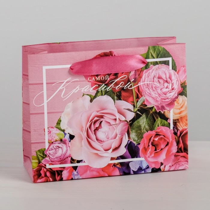 Пакет ламинированный горизонтальный «Самой красивой», М 30 × 26 × 9 см