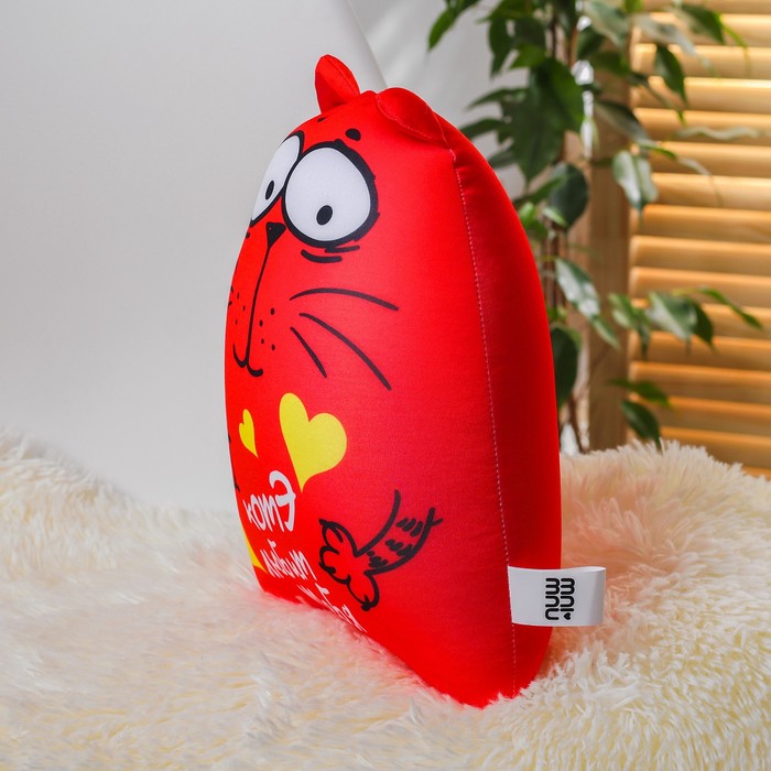 Мягкая игрушка-антистресс "Котэ любит тебя"