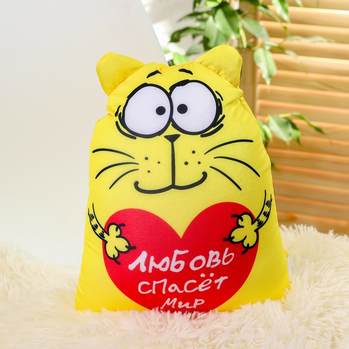 Мягкая игрушка-антистресс "Любовь спасёт мир"