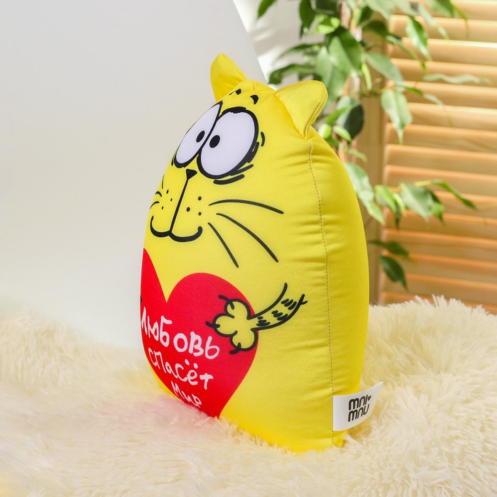 Мягкая игрушка-антистресс "Любовь спасёт мир"