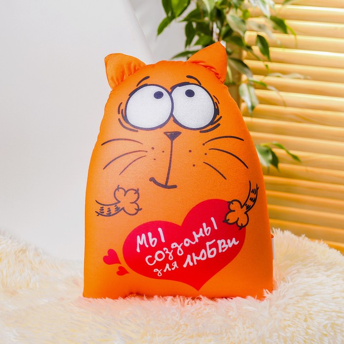 Мягкая игрушка-антистресс "Мы созданы для любви"