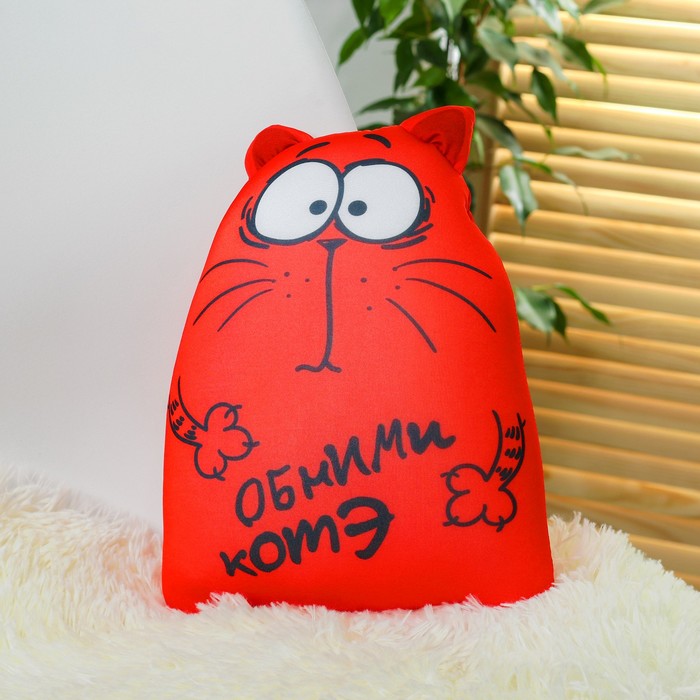 Мягкая игрушка-антистресс "Обними Котэ"