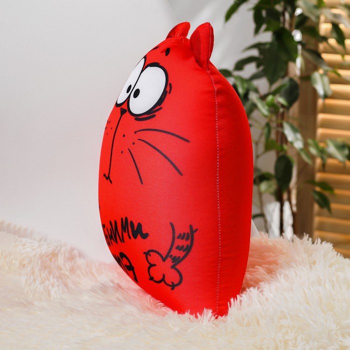 Мягкая игрушка-антистресс "Обними Котэ"