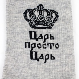 

Носки мужские, цвет светло-серый меланж, размер 27